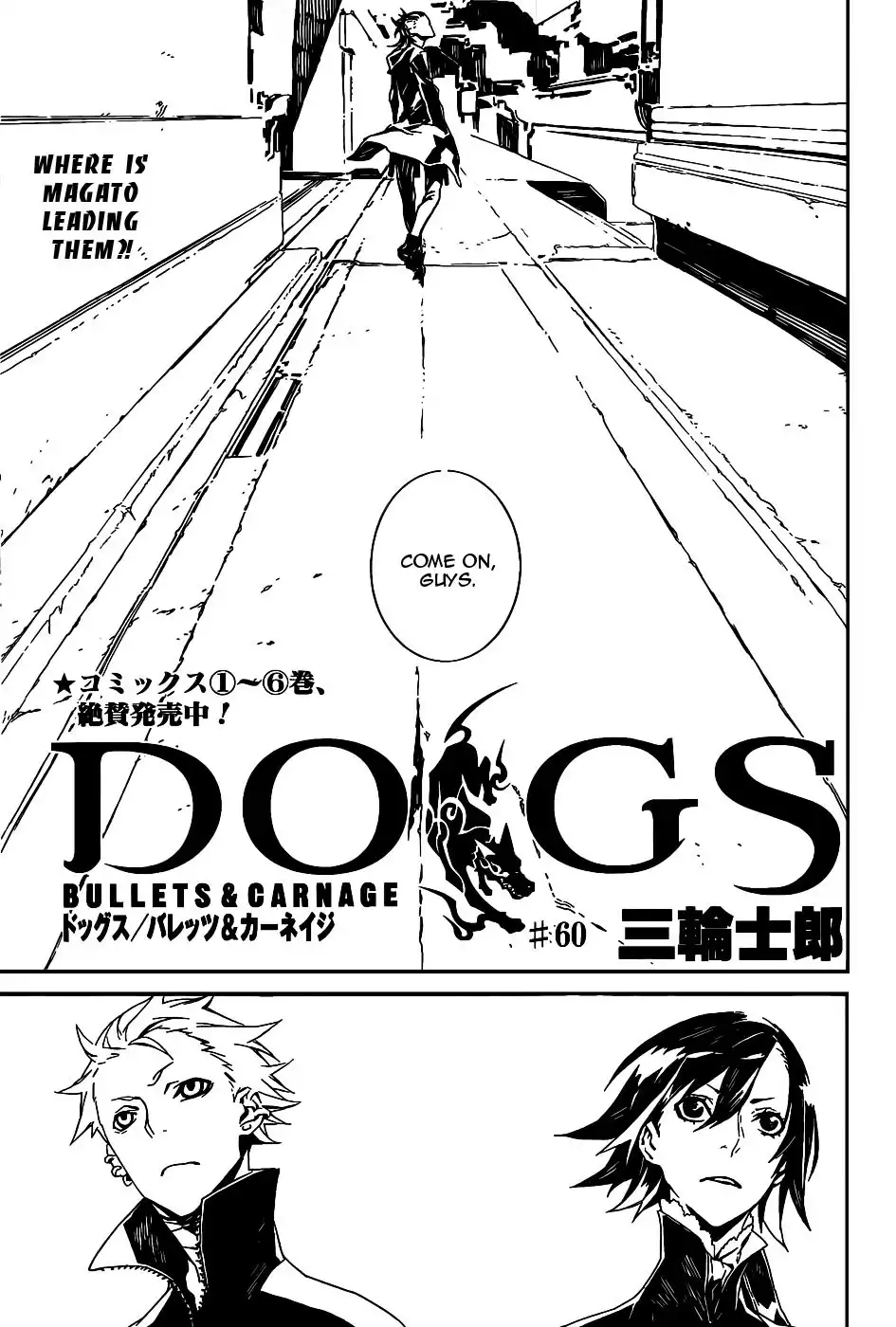 Dogs: Bullets ANDamp; Carnage Chapter 60 1